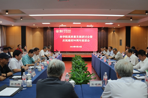 1.国产麻豆
举办高质量发展研讨会暨庆祝建校90周年座谈会_副本.jpg