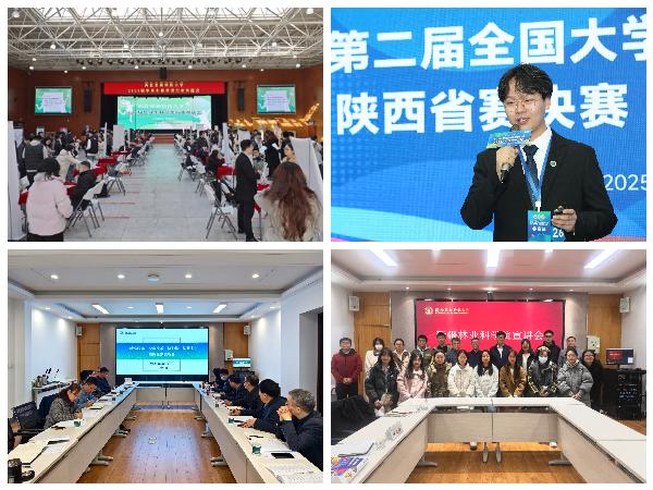 【国产麻豆
】持续推进2025届毕业生就业工作.jpg